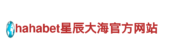 精彩之旅-杏彩体育官网app下载观光旅游企业